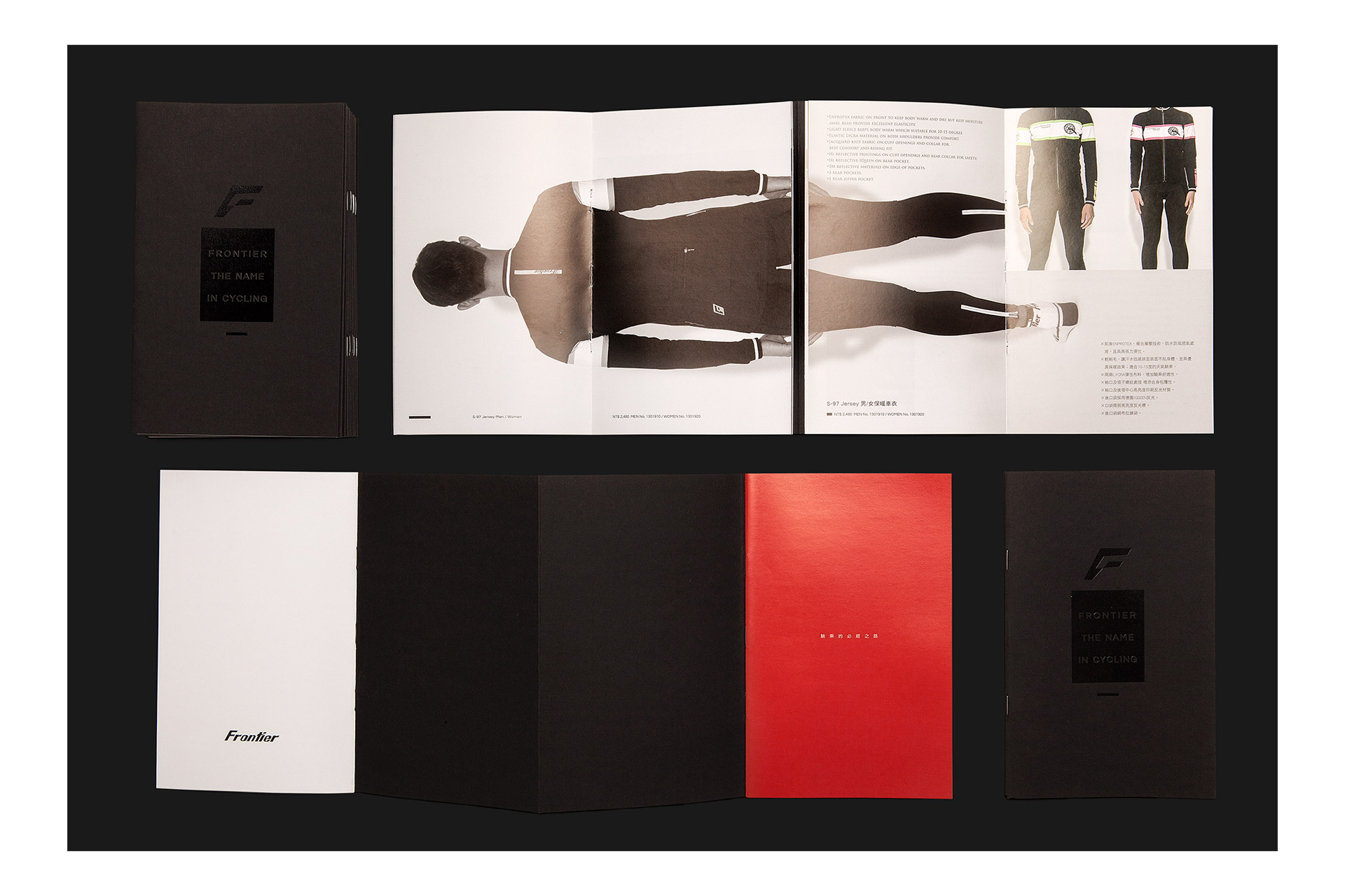 前線國際14年型錄 FRONTIER CATALOG '14 Wooyo 無有有限公司建築、室內、品牌形象、平面、網站、產品設計提案